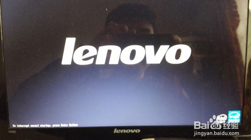 联想v480设置u盘启动