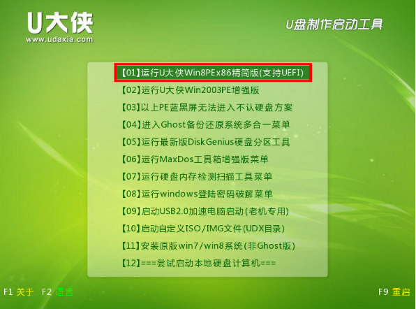 昂达主板a78gt设置u盘启动(2)