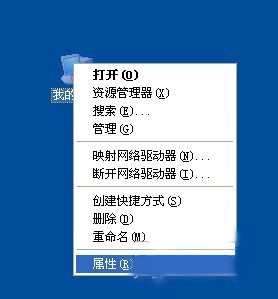 winXP关机后自动重启