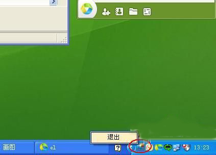 WinXP电脑关不了机(1)