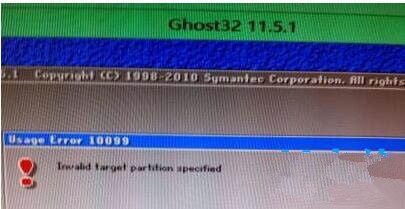 系统还原Usage Error 10099