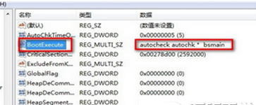 checking file system on c(2)
