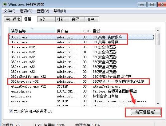 系统调用失败(1)