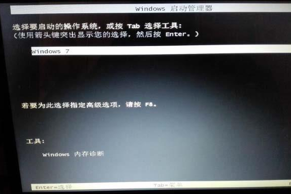 amd_xata.sys签名验证失败(1)