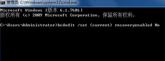 开机启动修复(4)