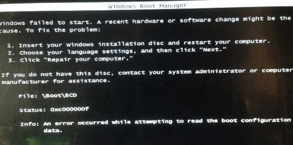 Windows boot manager
