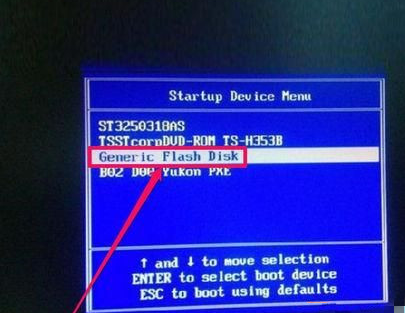 Windows boot manager(1)