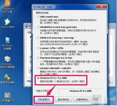 Windows boot manager(4)