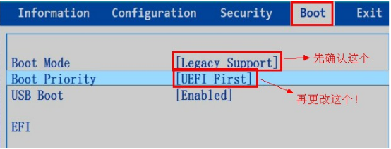 联想笔记本预装win8用u盘装win7系统(2)