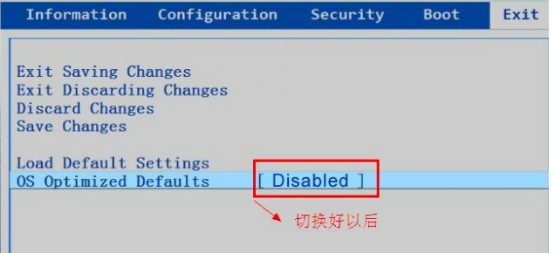 联想笔记本预装win8用u盘装win7系统(1)