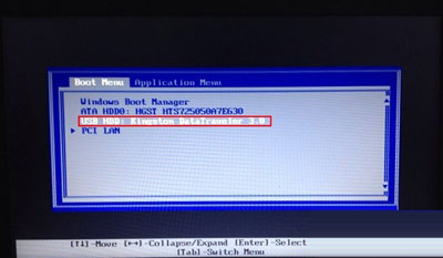 联想笔记本预装win8用u盘装win7系统(5)