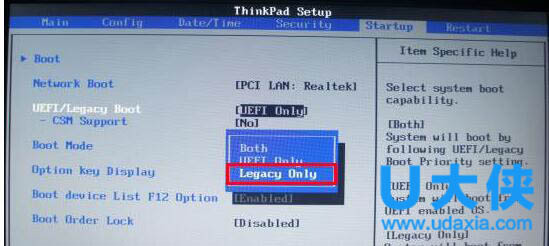 thinkpad e335笔记本BIOS设置u盘启动(3)