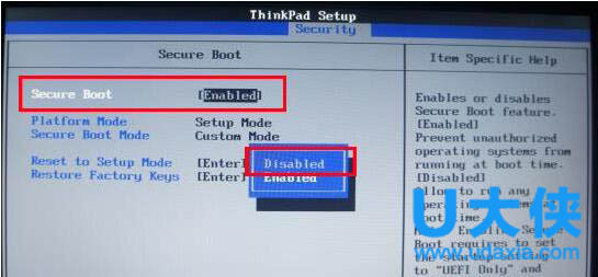 thinkpad e335笔记本BIOS设置u盘启动(1)