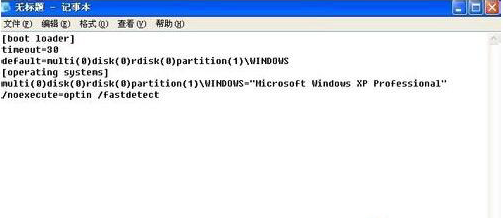 boot.ini文件丢失(1)