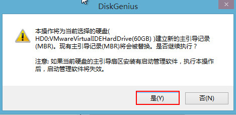 Error 16:filesystem structure(2)