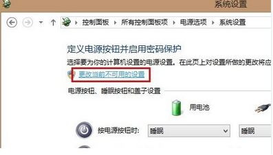无法进入bios界面(2)