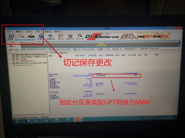 Press ESC for recovery menu(10)