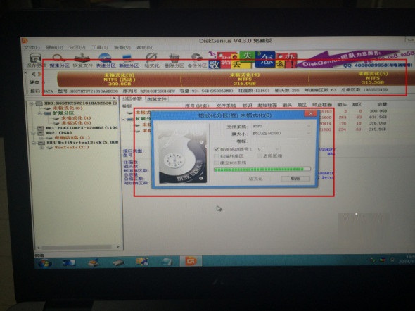 Press ESC for recovery menu(12)