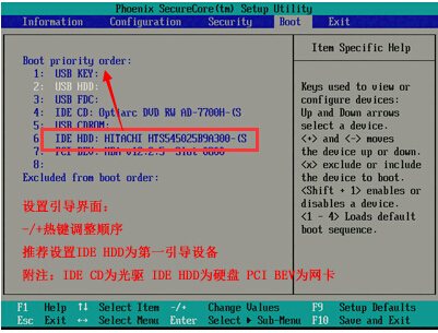 Press ESC for recovery menu(1)