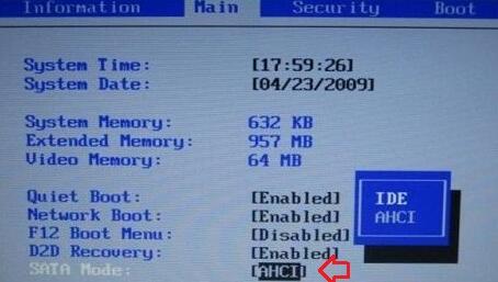 宏基Predator笔记本u盘装win7系统