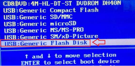 宏基Predator笔记本u盘装win7系统(1)