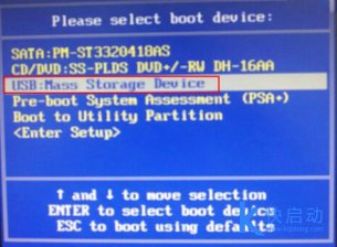 神舟战神GX10-SP7S1怎么样设置快启动u盘启动