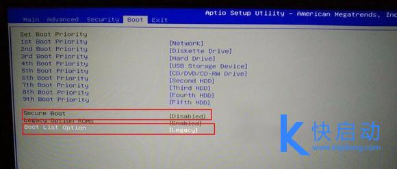 外星人笔记本BIOS设置u盘启动(6)