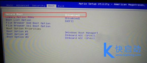 外星人笔记本BIOS设置u盘启动(3)