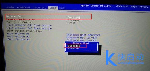 外星人笔记本BIOS设置u盘启动(4)
