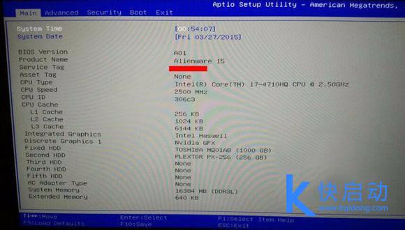 外星人笔记本BIOS设置u盘启动(1)