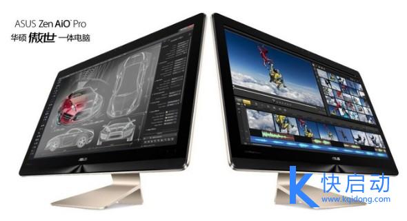 华硕Zen AIO Pro设置u盘启动