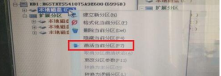 错误Invalid switch(1)