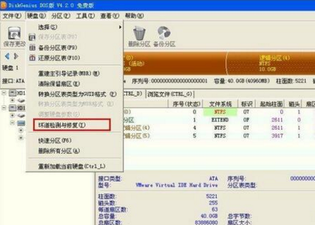 错误Invalid switch(2)
