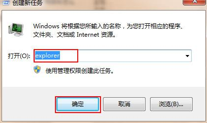 电脑黑屏只显示鼠标(1)