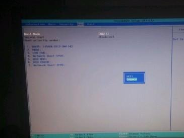 宏碁E5-572G笔记本设置u盘启动(1)