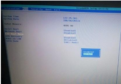 宏碁E5-572G笔记本设置u盘启动(2)