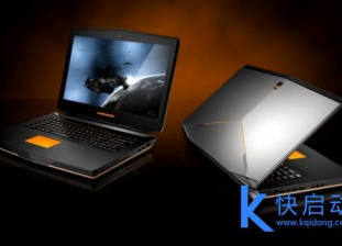 外星人笔记本BIOS设置快启动u盘启动教程图解