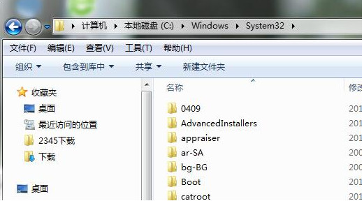 comctl32.dll文件丢失