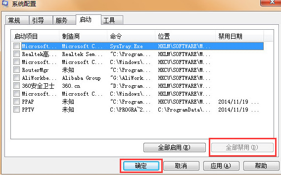 蓝屏0x00000006b(3)