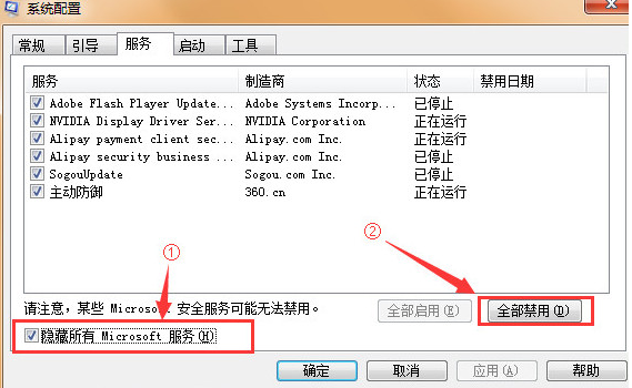蓝屏0x00000006b(2)