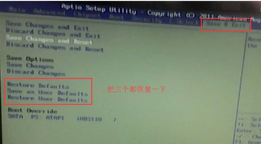 aptio setup utility(1)
