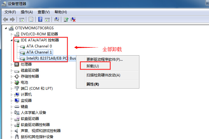 ahci模式导致电脑蓝屏(2)