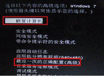 spoon.sys文件损坏(1)