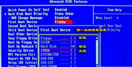错误floppy disk fail 40(3)