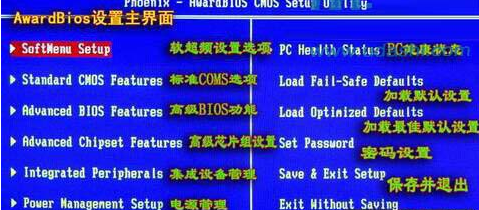 错误floppy disk fail 40(1)