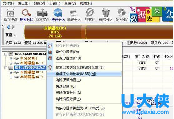 Invalid partition table(1)
