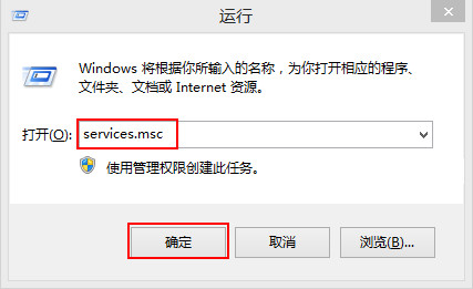 win8开机先黑屏才进入系统