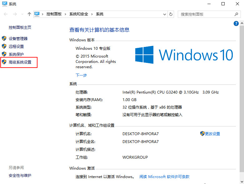 win10无限重启(1)