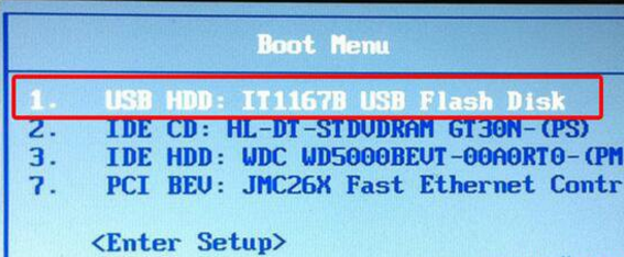 顶星主板u盘装win7系统(1)