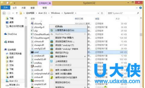 文件损坏或丢失